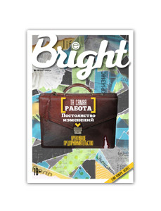 bright_18 cover