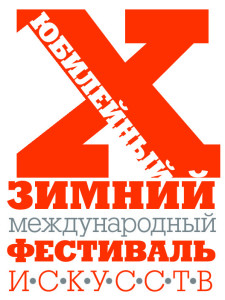 Logo_X_rus