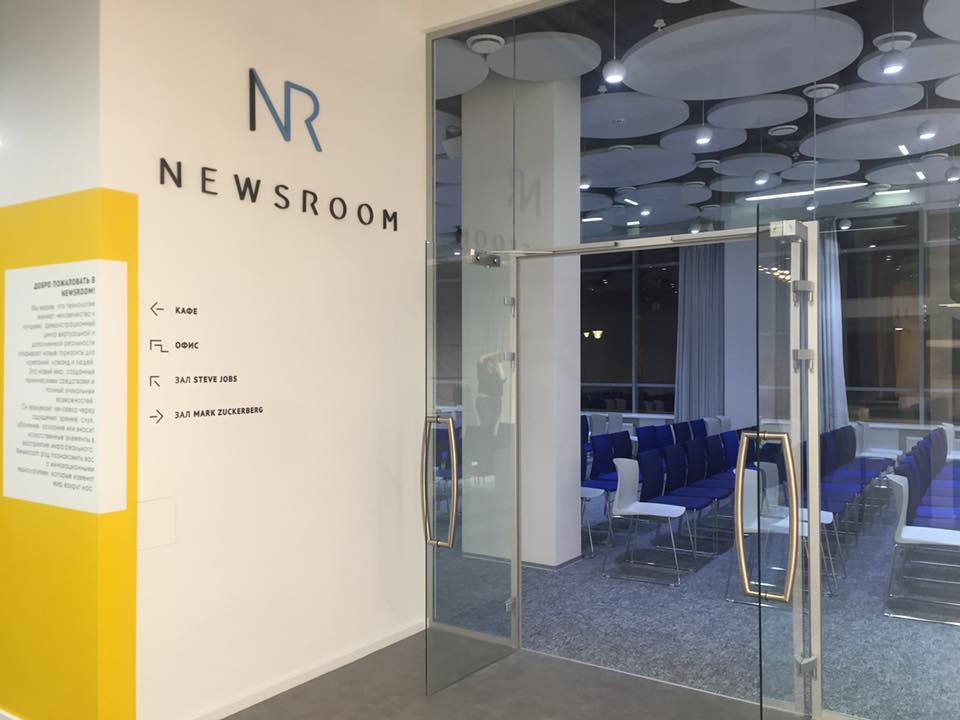 newsroom2