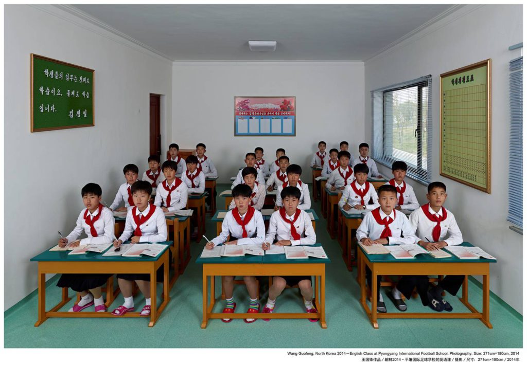 Копия Вонг Гуафенг. Урок английского языка в Международной футбольной школе Пхеньяна. Северная Корея