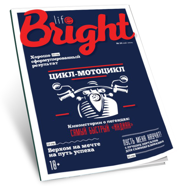 Bright_cover
