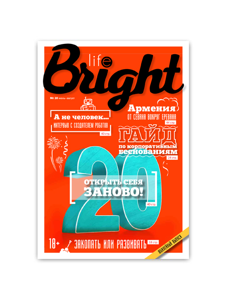 Bright 20